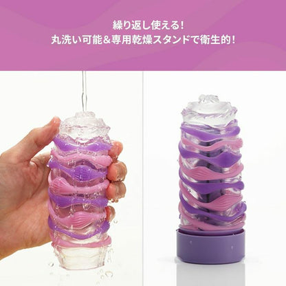 TENGA Arte 彈彈織紋飛機杯｜柔軟回彈