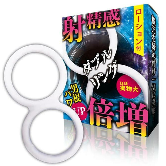 日本NPG 射精感倍增鎖精環｜矽膠延時陰莖環