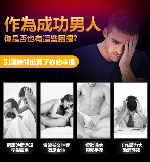 2H2D｜黑金版倍力挺男士延時殺菌噴劑 - 10ml