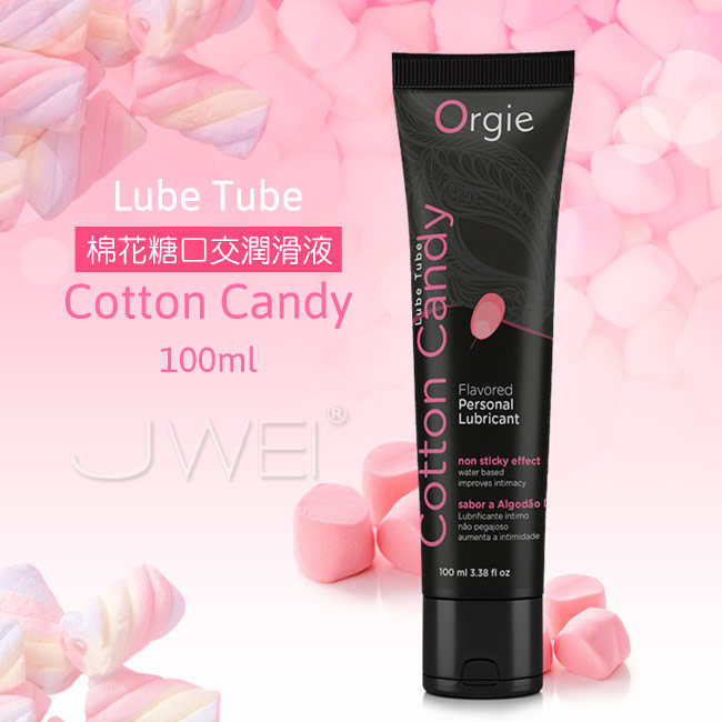 Orgie可食用（安全套適用）潤滑劑 - 100ml