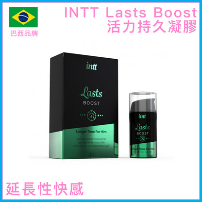 INTT｜Lasts Boots 男性延時活力凝膠｜天然植物萃取｜15ml
