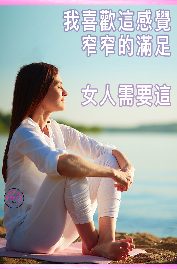 Svakom Nova 凱格爾縮陰訓練球