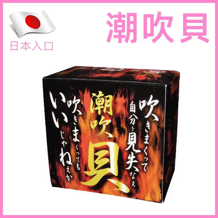 A-One 潮吹貝｜女性敏感提升軟膏