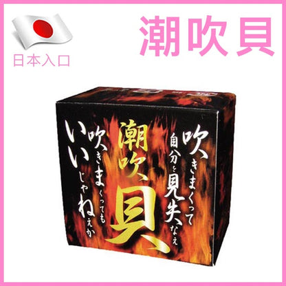 A-One 潮吹貝｜女性敏感提升軟膏