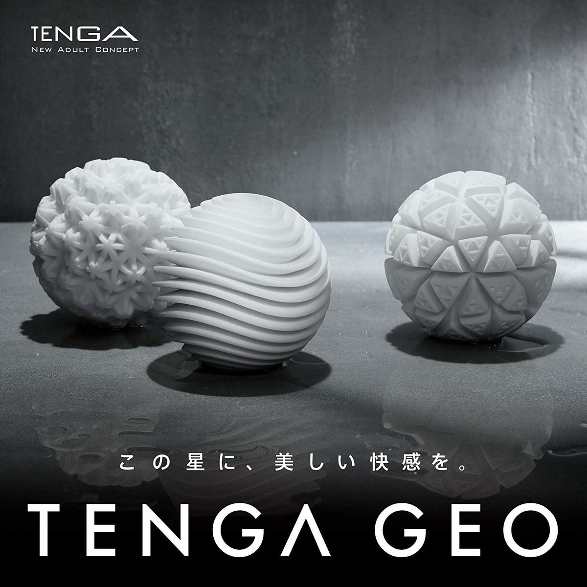 Tenga｜Geo探索球｜可翻轉防水飛機膠