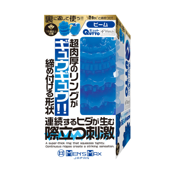 MEN'S MAX Plus Wetch 柔軟光滑飛機蛋