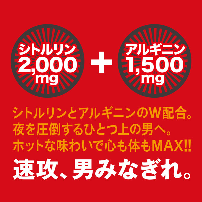 TENGA｜MEN'S Boost 男士夜間體力補充劑｜50ml