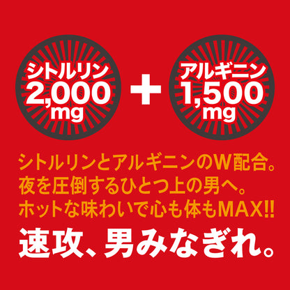 TENGA｜MEN'S Boost 男士夜間體力補充劑｜50ml