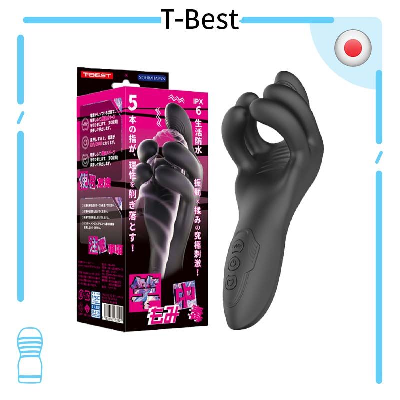 T-Best 竿搓中毒 10級震動揉捏防水