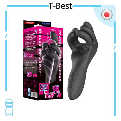 T-Best 竿搓中毒 10級震動揉捏防水