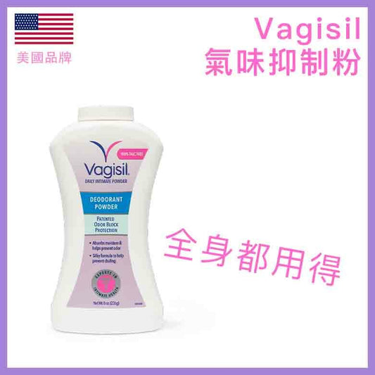 Vagisil Odor Block 防臭吸濕粉 226g