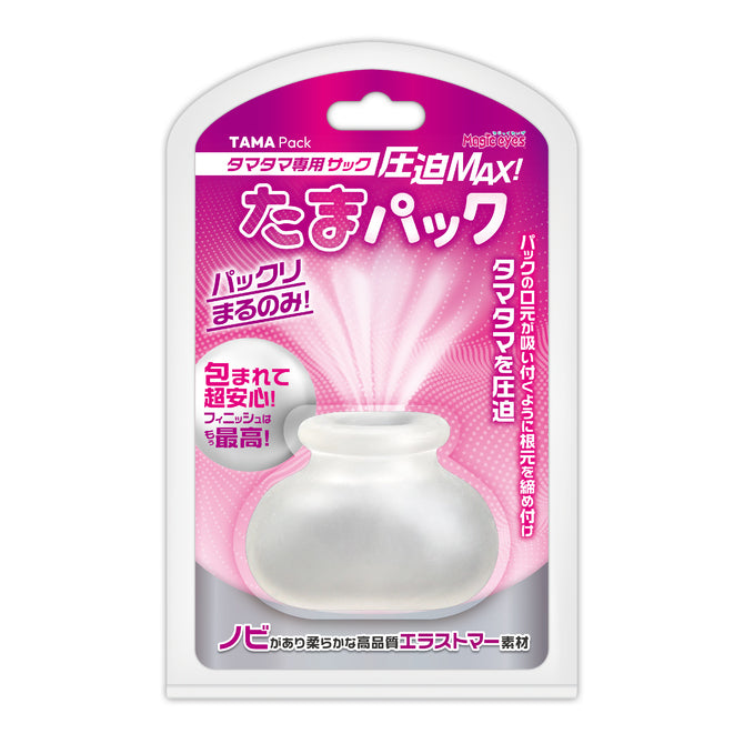 Magic Eyes｜壓迫MAX｜高彈男士睪丸套