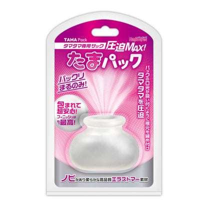 Magic Eyes｜壓迫MAX｜高彈男士睪丸套