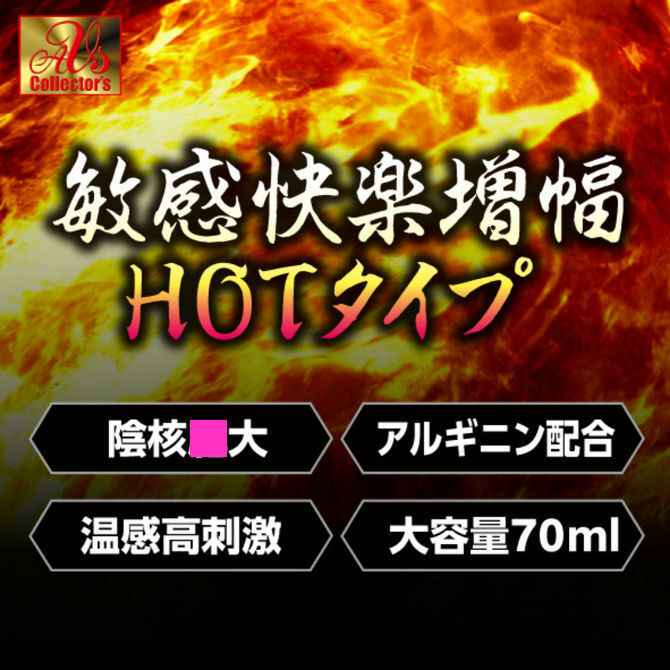 AVS｜赤貝熱感敏感提升高潮乳霜｜70ml