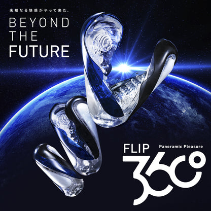 TENGA｜Flip 360 全方位包覆飛機杯