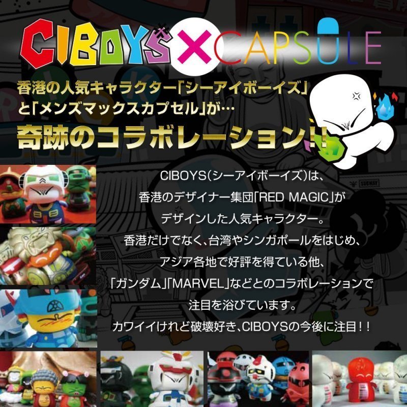 Men's Max｜CIBOYS 藍橫紋粒粒飛機蛋
