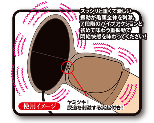 日本進口龜頭包覆震動器｜7頻靜音｜龜之頂震