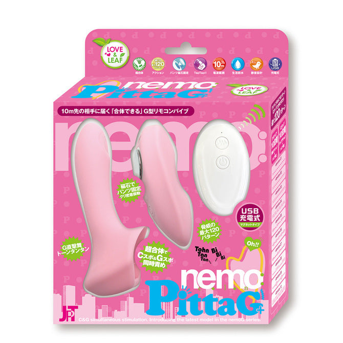 JAPANTOYZ｜nemo:PittaG 可拆組磁力遙控震動棒