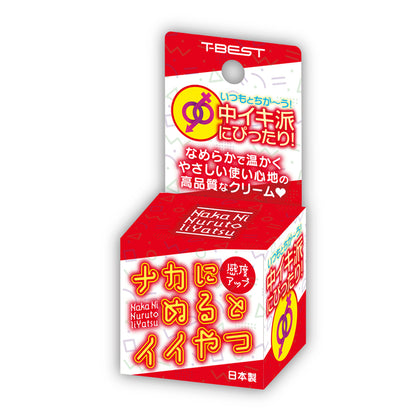 T-Best｜女士火熱敏感高潮霜｜10g