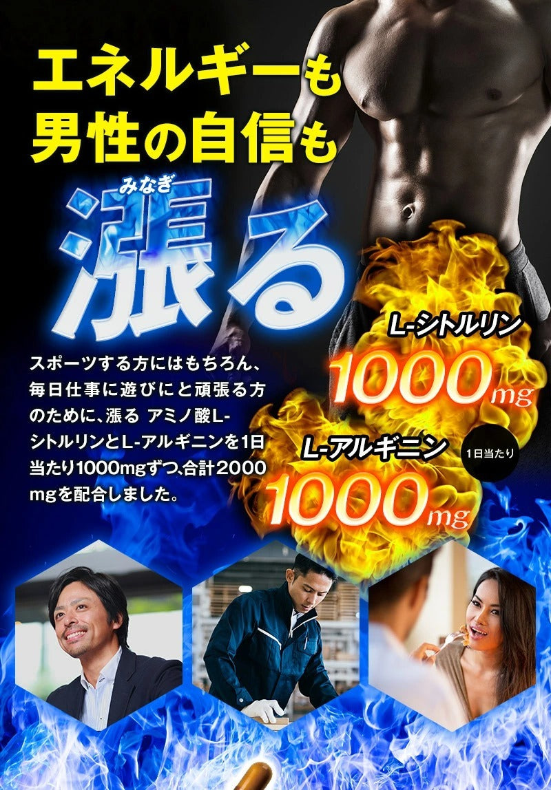 Infinity｜亞鉛Zinc男士精力膠囊｜120粒