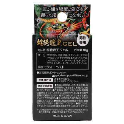 T-BEST｜超絶龍皇GEL 男用溫感活力凝膠 - 10ml
