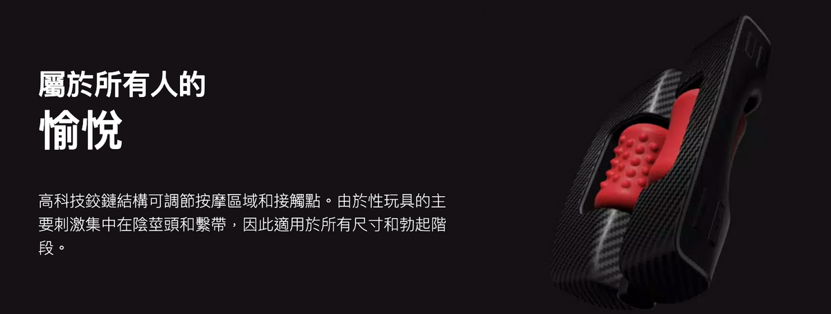 Orctan｜雙滾輪口交模擬自慰器｜9種模式