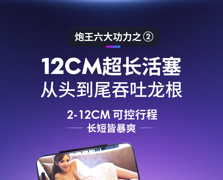 Leten｜暴風炮王Pro｜自動伸縮飛機杯