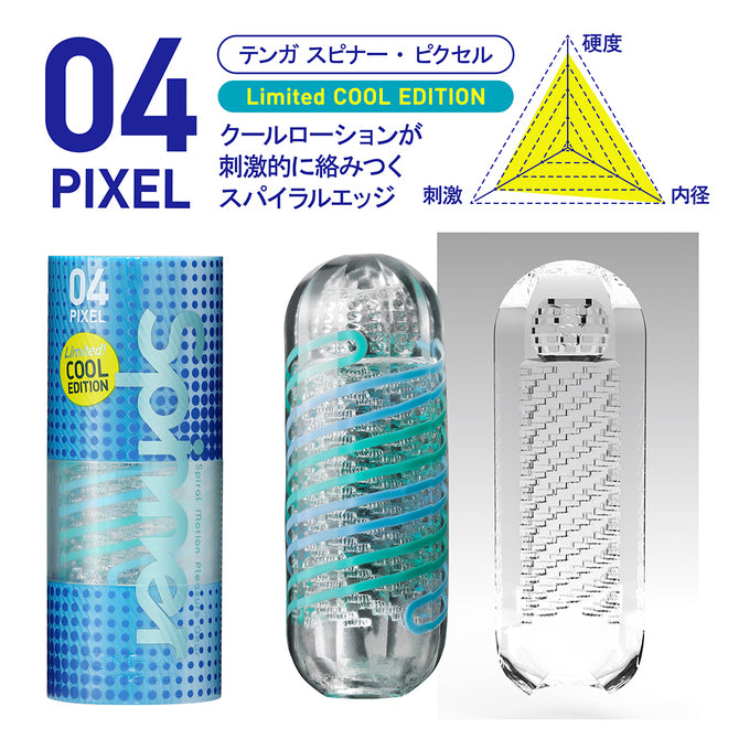 Tenga Spinner 自動迴旋吸啜飛機膠｜7款