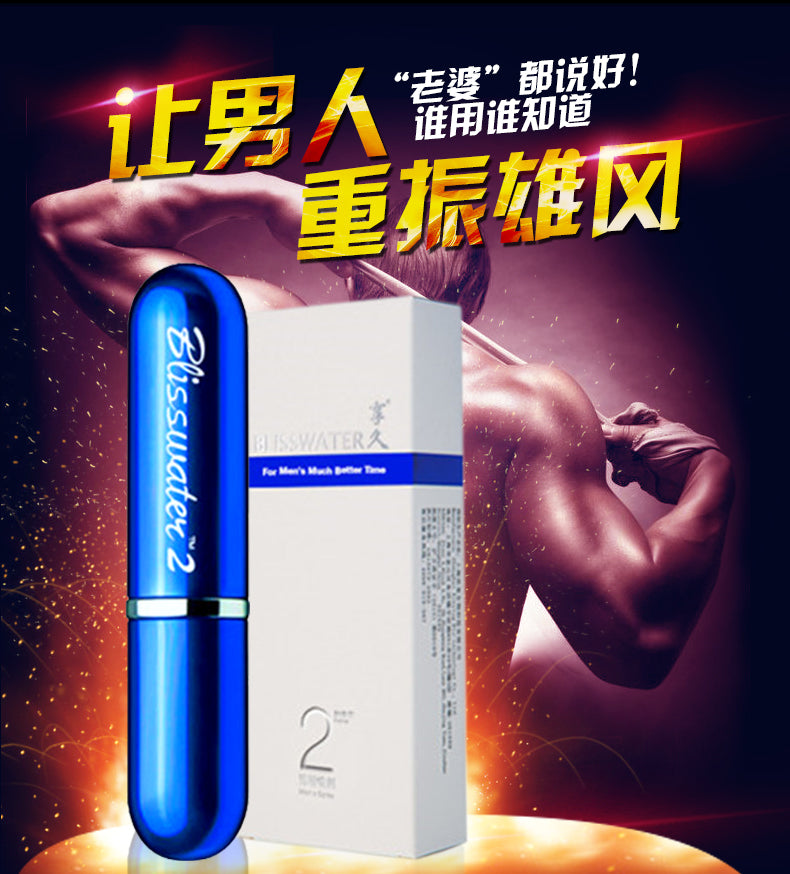 享久｜Blisswater 1代延時噴劑 - 6ml