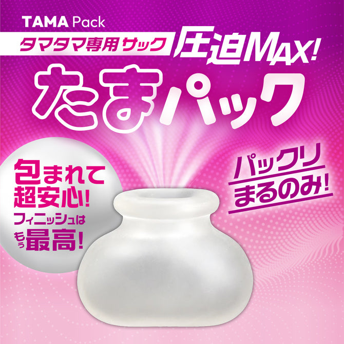 Magic Eyes｜壓迫MAX｜高彈男士睪丸套