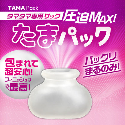 Magic Eyes｜壓迫MAX｜高彈男士睪丸套