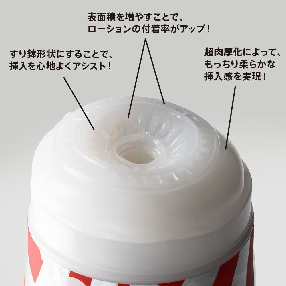 TENGA｜Super Tenga 加厚男士飛機杯