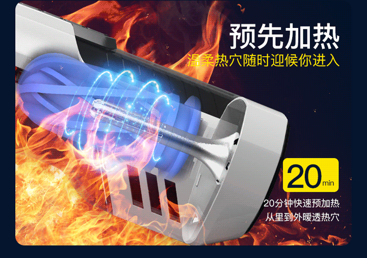 Leten 雷霆｜暴風未來艙708暖感伸縮電動飛機杯