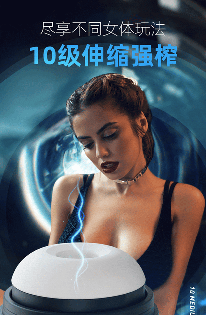Svakom Bert戰艦三動能自動飛機杯