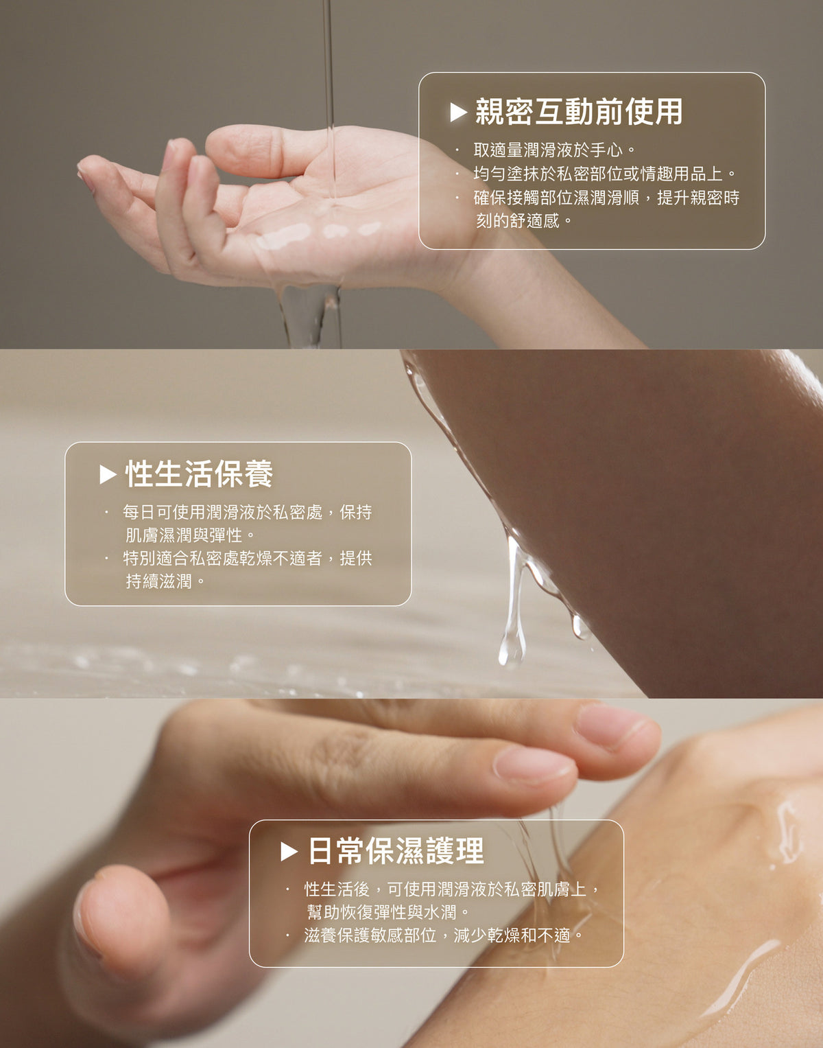 Play & Joy 絲滑基本型（保險套適用）水性潤滑液 - 50ml