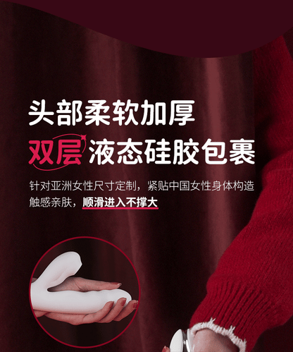 Svakom Veromca 智能加溫伸縮吸吮震動棒