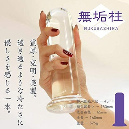 Merci｜一柱擎天水晶冰棒｜無縫玻璃後庭棒