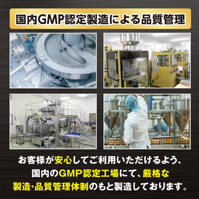 HATOPLA｜百戰錬磨60倍濃縮瑪卡男士活力膠囊｜45粒