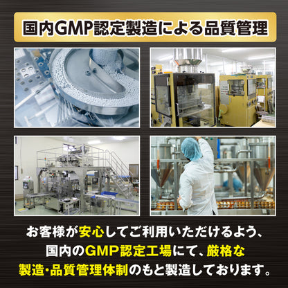 HATOPLA｜百戰錬磨60倍濃縮瑪卡男士活力膠囊｜45粒