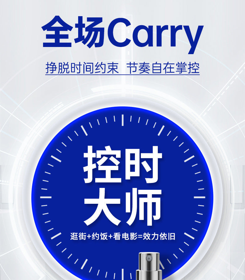 享久｜1代加強版活力加時延時噴劑 - 6ml
