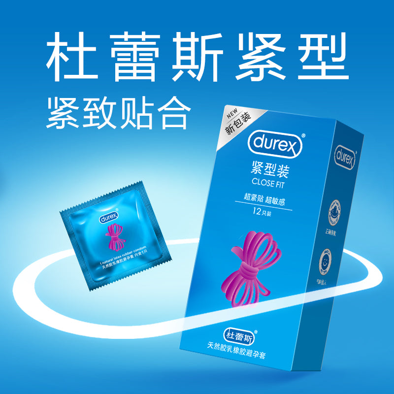 Durex Close Fit 貼身敏感安全套｜31mm｜12片