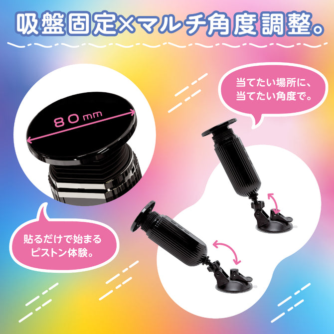 HATOPLA｜PacoPaco Thruston 五速遙控活塞機