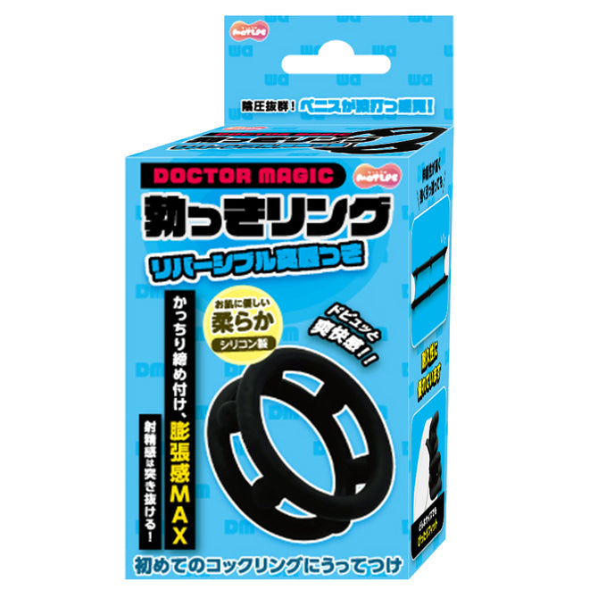MOTLAB Doctor Magic 內側突起鎖精環