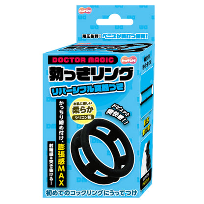 MOTLAB Doctor Magic 內側突起鎖精環
