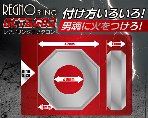 Octagon 鎖精持久環｜雙環能量設計