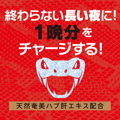 Dogma｜Strong D EX 超濃縮整夜充電男性機能飲品 - 50ml