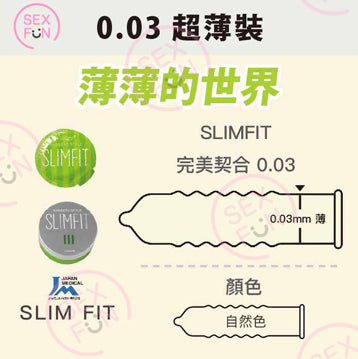Rubbers Style 旋轉型安全套 / 5片裝