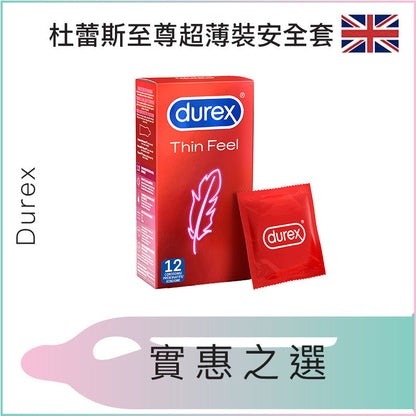 杜蕾斯 Durex Fetherlite 更薄裝安全套 / 52.5mm / 6片裝