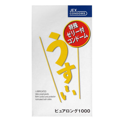 Jex 果凍潤滑持久薄型安全套｜32mm｜12片