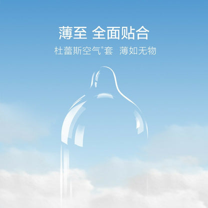 杜蕾斯 Durex Air 潤薄加量潤滑安全套 / 33mm / 10片